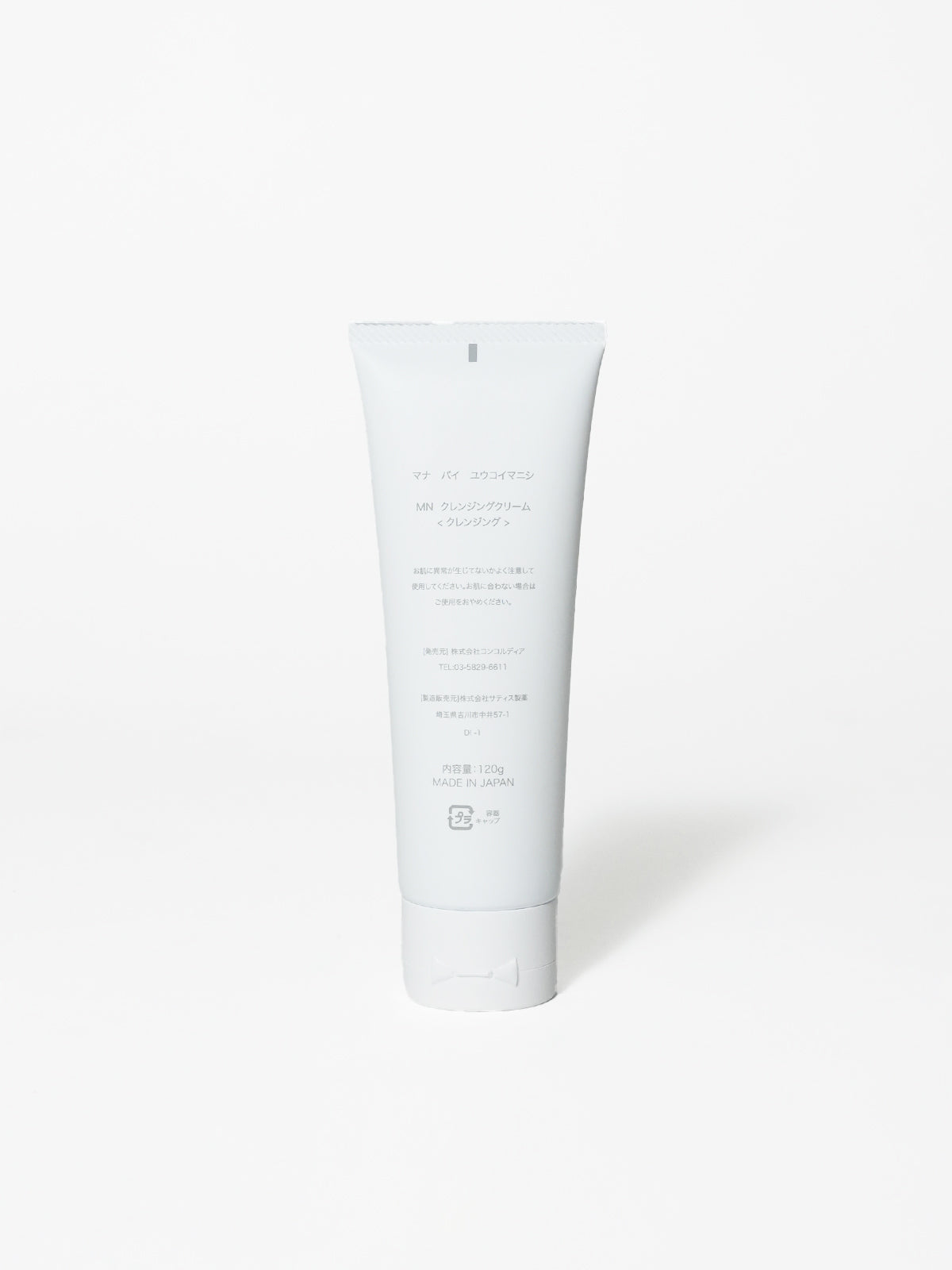 150500 MN MOISTURE CLEANSING CREAM <クレンジングクリーム>