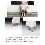 571171 ふかふかバブーシュ