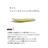 571171 ふかふかバブーシュ